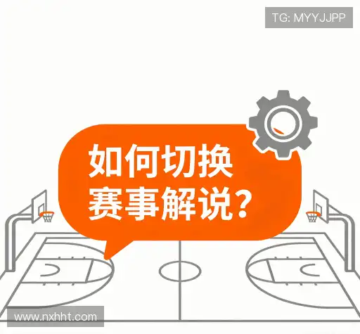 疑问解决